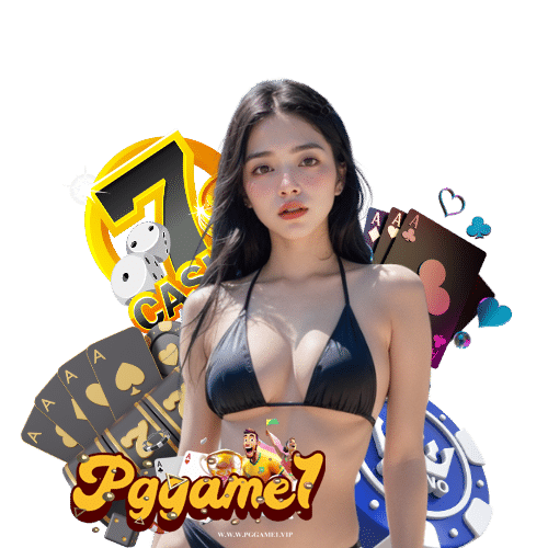 pggame1 ลิขสิทธิ์แท้