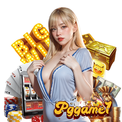 pggame1 เว็บสล็อตยอดนิยม